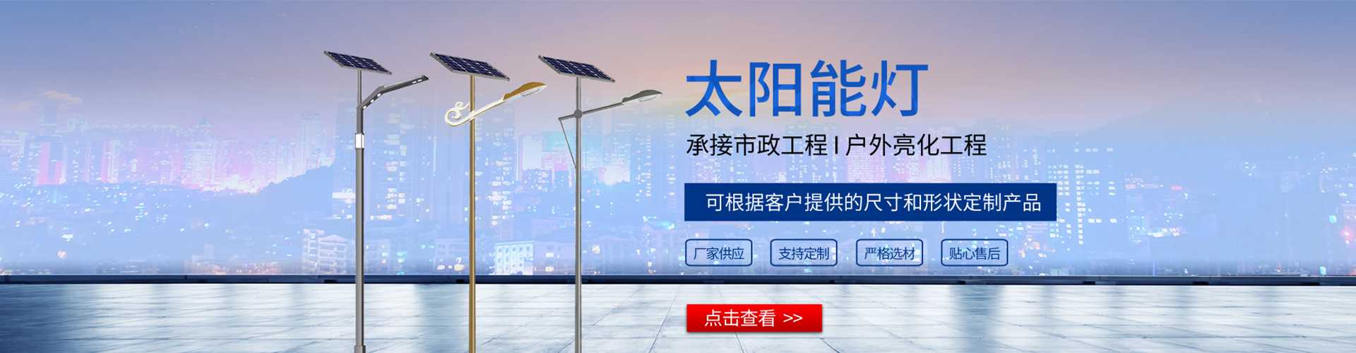 陆良县太阳能路灯哪家好