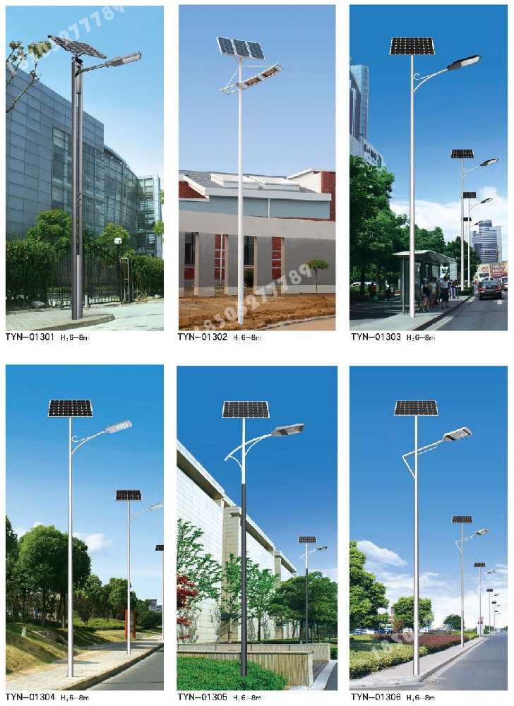 陆良县市政道路太阳能路灯
